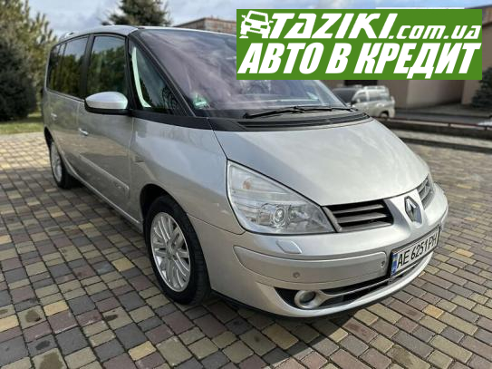 Renault Espace, 2006г. 2л. газ/бензин Днепр в кредит