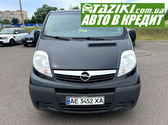 Opel Vivaro, 2014р. 2л. дт Кривий Ріг в кредит