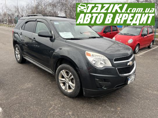 Chevrolet Equinox, 2012р. 2.4л. бензин Запоріжжя в кредит