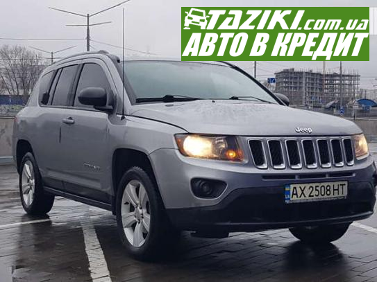 Jeep Compass, 2016г. 2л. бензин Киев в кредит