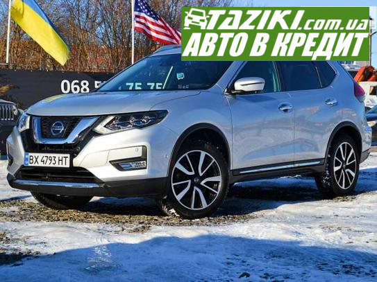 Nissan X-trail, 2017г. 1.6л. дт Хмельницкий в кредит