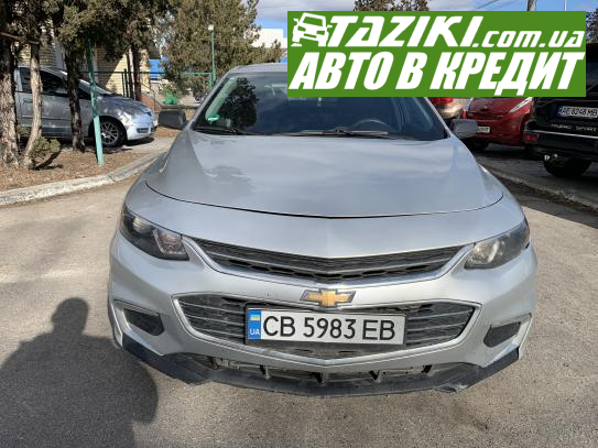 Chevrolet Malibu, 2018р. 1.5л. бензин Кременчук в кредит