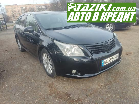 Toyota Avensis, 2011г. 2л. дт Луцк в кредит