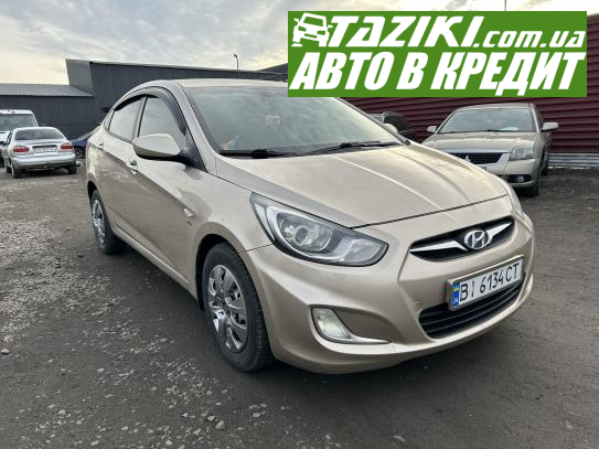 Hyundai Accent, 2011г. 1.6л. газ/бензин Полтава в кредит