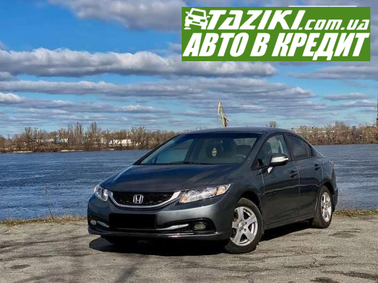 Honda Civic, 2013г. 1.8л. бензин Днепр в кредит