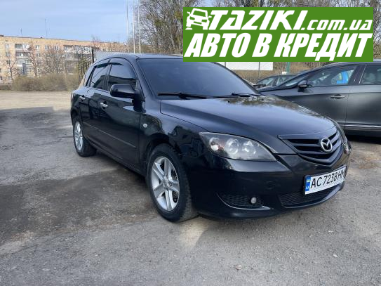 Mazda 3, 2006р. 1.6л. газ/бензин Луцьк в кредит