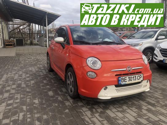 Fiat 500e, 2015г. 24л. Электро Николаев в кредит