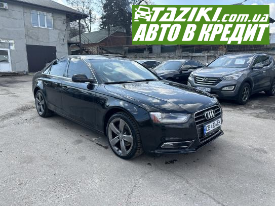 Audi A4, 2013г. 2л. бензин Чернигов в кредит