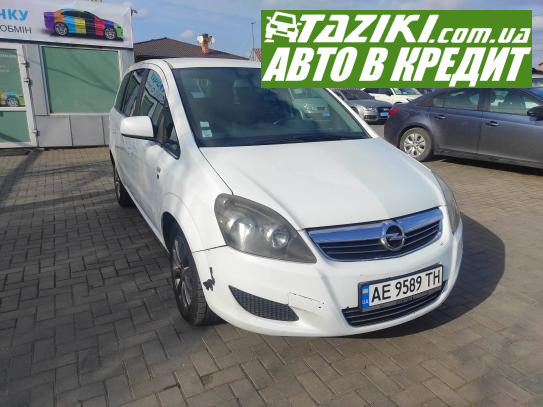 Opel Zafira, 2010г. 1.7л. дт Кривой Рог в кредит