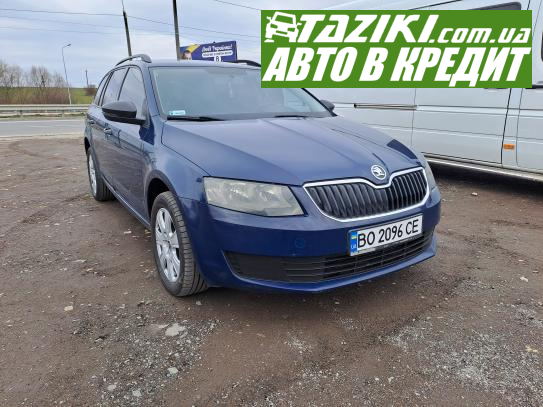 Skoda Octavia, 2014г. 1.6л. дт Тернополь в кредит