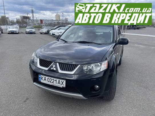 Mitsubishi Outlander, 2008г. 3л. газ/бензин Киев в кредит