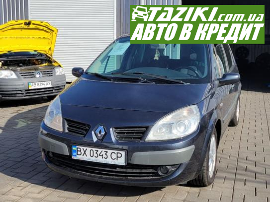 Renault Scenic, 2006р. 1.5л. дт Вінниця в кредит