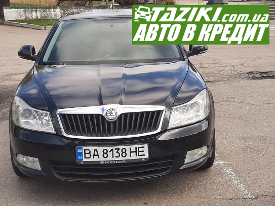 Skoda Octavia, 2008г. 1.6л. газ/бензин Александрия в кредит