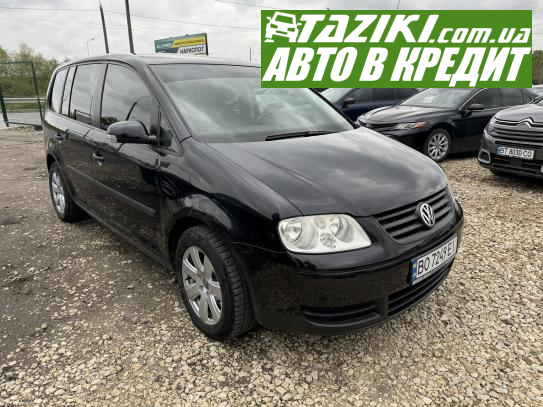 Volkswagen Touran, 2003р. 1.6л. бензин Тернопіль під виплату