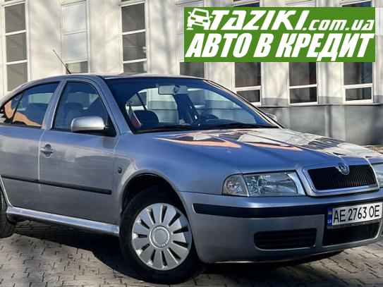 Skoda Octavia, 2008р. 1.6л. газ/бензин Запоріжжя в кредит