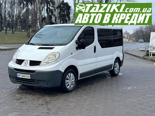 Renault Trafic, 2007р. 2л. дт Запоріжжя в кредит