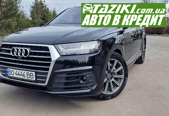 Audi Q7, 2016р. 3л. дт Тернопіль в кредит