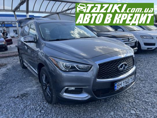 Infiniti Qx60, 2017г. 3.5л. бензин Ровно под выплату