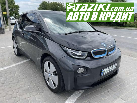 Bmw I3, 2014г. 22л. Электро Хмельницкий в кредит