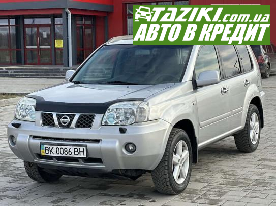 Nissan X-trail, 2005г. 2л. газ/бензин Ровно в кредит