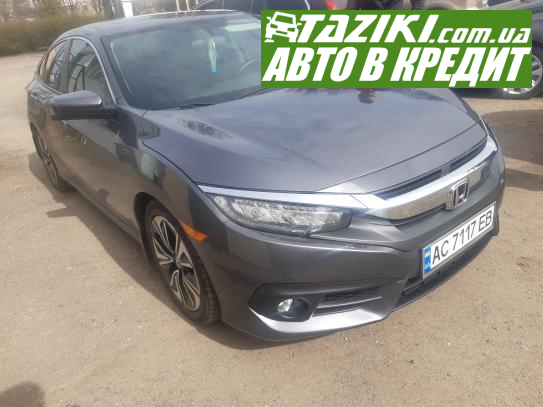 Honda Civic, 2016г. 1.5л. бензин Луцк в кредит