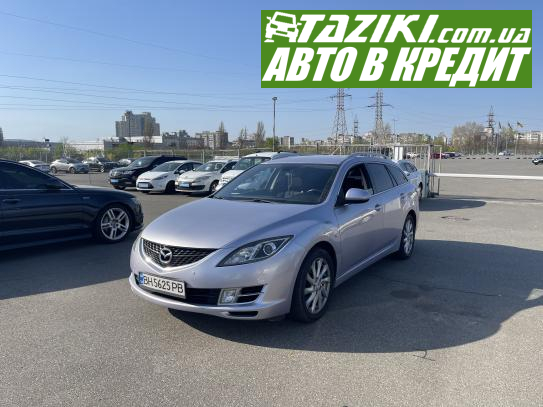 Mazda 6, 2008г. 2л. бензин Киев под выплату