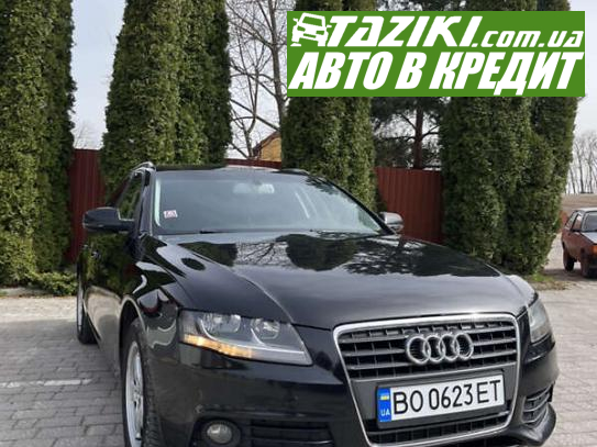 Audi A4, 2010р. 2л. дт Тернопіль у кредит