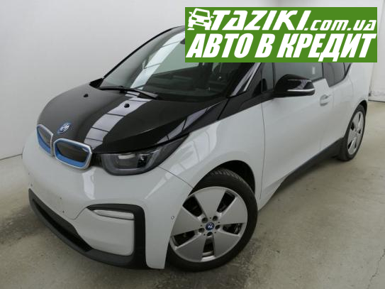 Bmw I3, 2021р. 42л. Електро в кредит