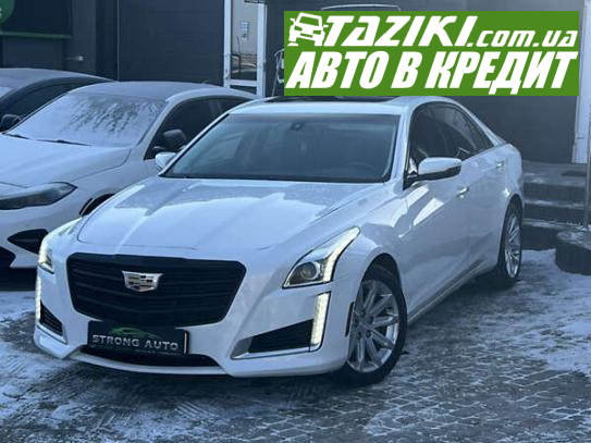 Cadillac Cts, 2015г. 2л. бензин Тернополь в кредит