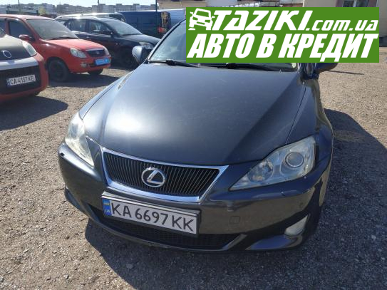 Lexus Is 220d, 2006р. 2.2л. дт Черкаси в кредит