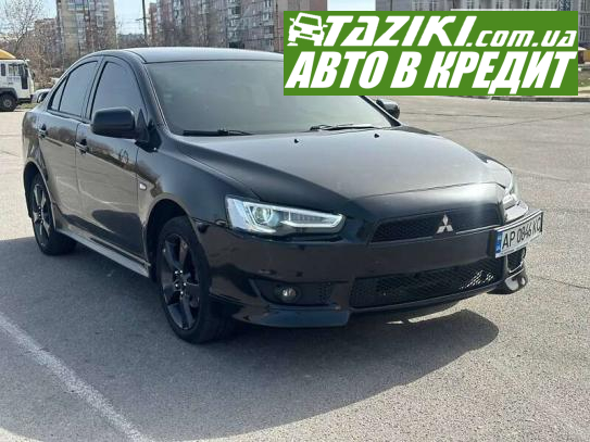 Mitsubishi Lancer, 2008г. 2л. газ/бензин Запорожье в кредит