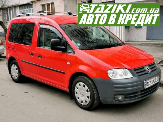 Volkswagen Caddy, 2009р. 2л. газ/бензин Хмельницький в кредит