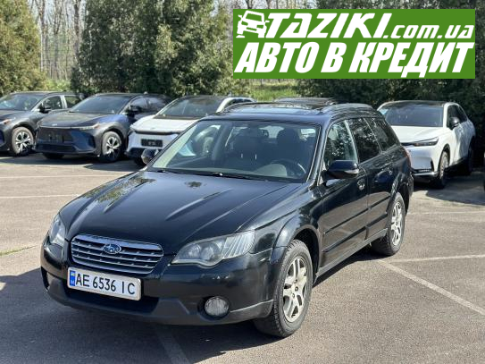 Subaru Outback, 2008р. 2.5л. газ/бензин Львів у кредит