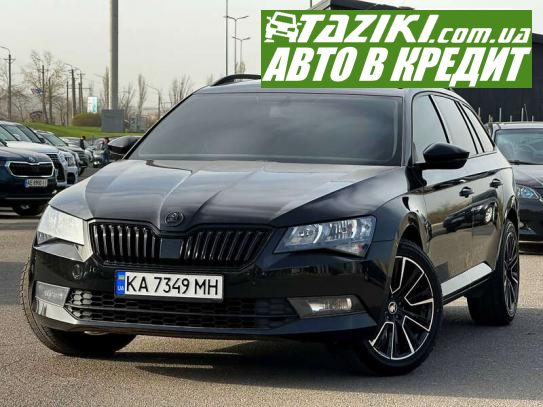 Skoda Superb, 2015р. 1.6л. дт Кривий Ріг в кредит