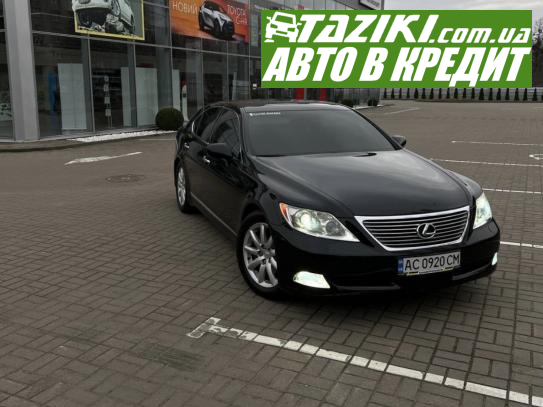 Lexus Ls 460, 2007г. 4.6л. бензин Луцк под выплату