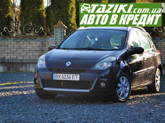 Renault Clio, 2011г. 1.2л. бензин Хмельницкий в кредит