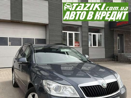 Skoda Octavia, 2011р. 1.4л. бензин Вінниця в кредит