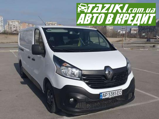 Renault Trafic, 2014р. 1.6л. дтп Запоріжжя в кредит