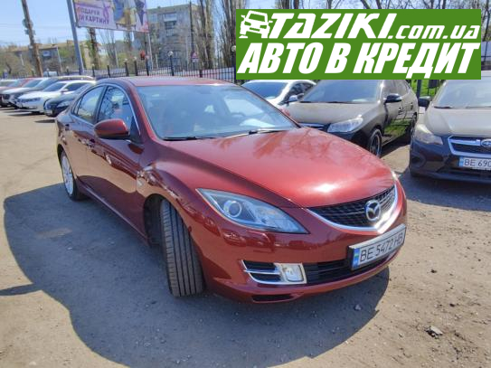 Mazda 6, 2008р. 1.8л. бензин Миколаїв у кредит