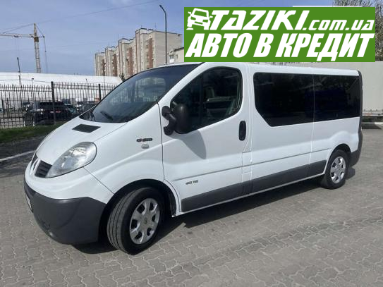 Renault Trafic, 2010г. 2л. дт Луцк в кредит