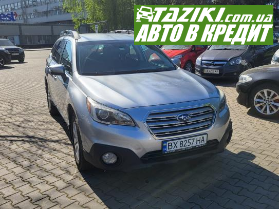 Subaru Outback, 2015р. 2.5л. бензин Чернівці в кредит