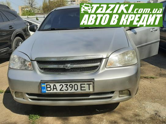 Chevrolet Lacetti, 2008р. 1.6л. газ/бензин Олександрія в кредит