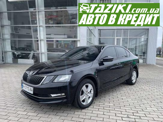 Skoda Octavia, 2018г. 1.4л. бензин Полтава в кредит