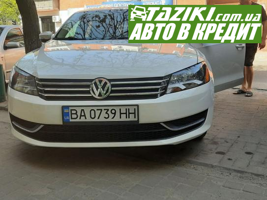 Volkswagen Passat, 2012р. 2л. дт Олександрія в кредит