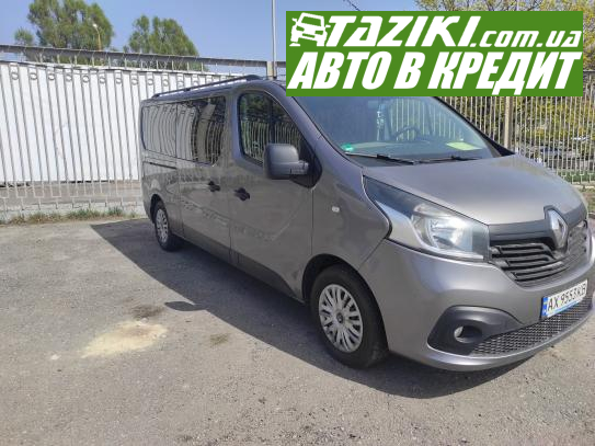 Renault Trafic, 2017г. 1.6л. дт Харьков в кредит