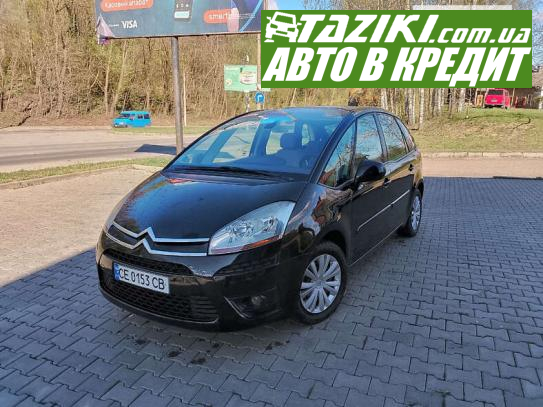 Citroen C4 picasso, 2008р. 1.8л. газ/бензин Чернівці в кредит