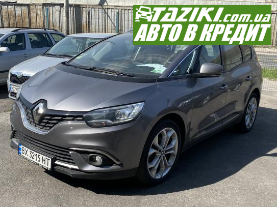 Renault Scenic, 2017г. 1.6л. дт Хмельницкий в кредит