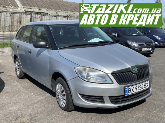 Skoda Fabia, 2011г. 1.6л. дт Хмельницкий в кредит