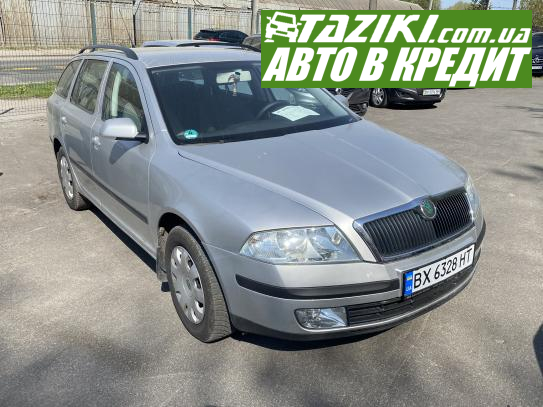 Skoda Octavia, 2006р. 1.6л. бензин Хмельницький в кредит