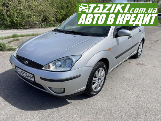 Ford Focus, 2004р. 1.6л. бензин Житомир в кредит